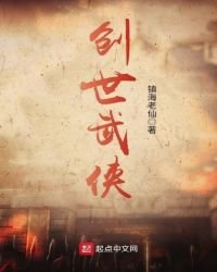 《创世武侠》
