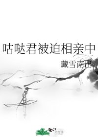 （综漫同人）咕哒君被迫相亲中