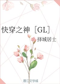 《快穿之神》