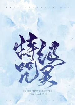 （综漫同人）夏目家的特级咒灵斑先生