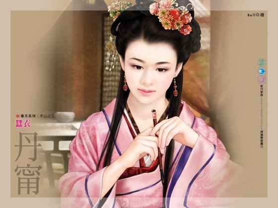 蚕衣（黑山之四）