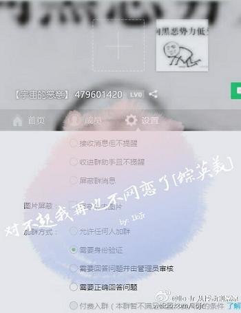 （BG/综英美同人）对不起我再也不网恋了[综英美]