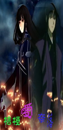 《(BG/犬夜叉同人)奈落的巫女大人/桔梗的穿越纪事》