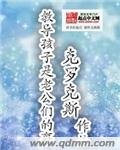 《教导孩子是老公们的事》