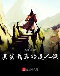 承天神赋
