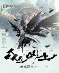 众生唯上