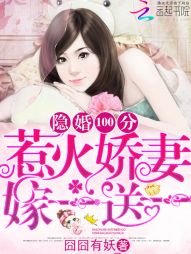 《旋风少女之爱》