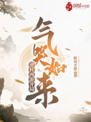 《閫嗚浆瑗挎父寮€灞€姘斿摥濡傛潵》