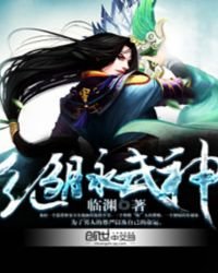《绝脉武神》