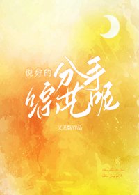 《说好的不动心呢》