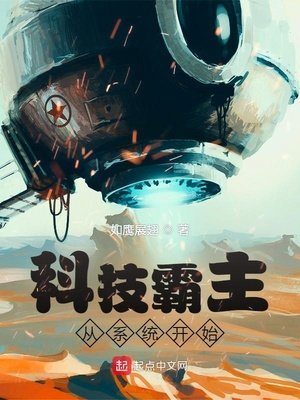 我偷走了你的气运