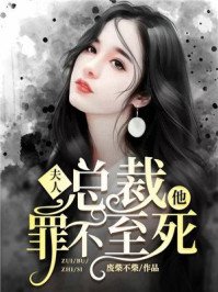 《万世巨星林羡》