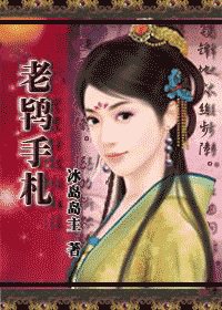 叶合手札