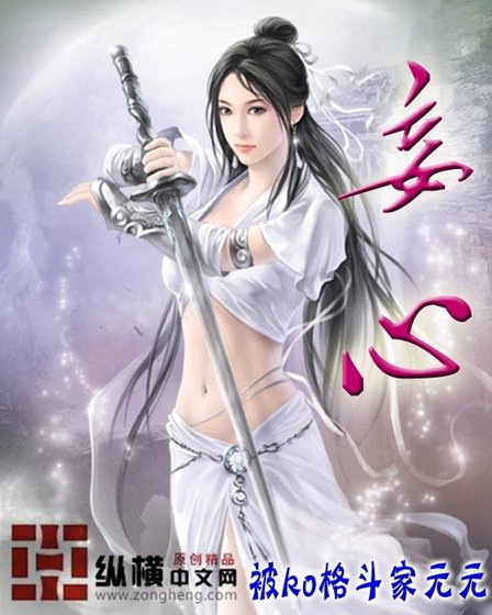 《妄心》