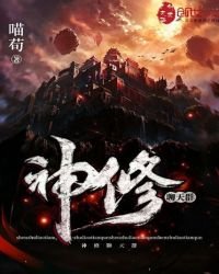《神修聊天群》