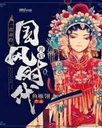 一首赤伶，开启国风时代