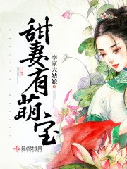 《邪王艳妃》