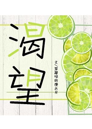 渴望/无法成为恋人的好朋友