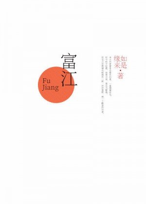 （综同人）[综]攻略之心