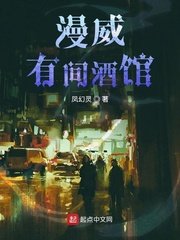 （漫威同人）漫威有间酒馆