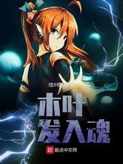 （火影同人）木叶一发入魂