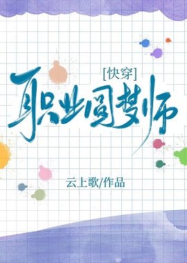 （古典神话同人）职业圆梦师[快穿]