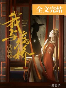 《明明是你》