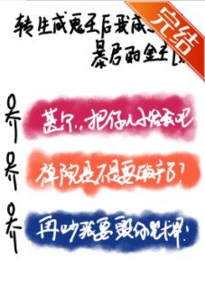 (综漫同人)转生成鬼王后我成了天与暴君的富婆