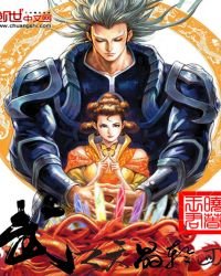 《武之天晶轮回》