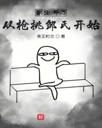 三国从忽悠贾诩开始