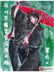 （海贼王同人）我对恶魔果实没有兴趣