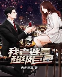 《娱商大亨:星途红尘》