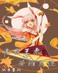 《末世王者之荣耀系统》