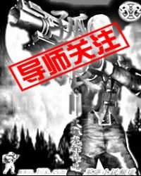 《孤狼》