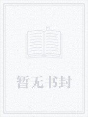 《第三幻想世界》