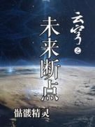 《最新更新》