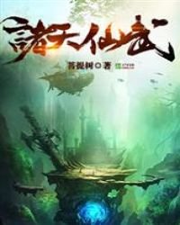 《大秦之谋圣张良》