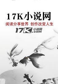 《特工毒妃:帝君逆天宠》