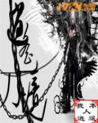 逍遥刀境