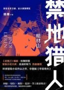 《最新更新》