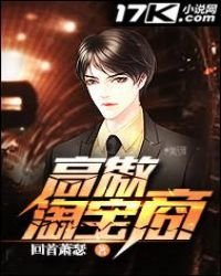 《高傲淘宝商》