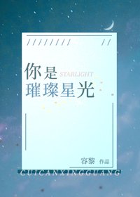 《蜜糖偏执》