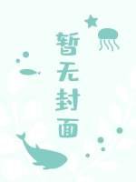 《A先生与不能说的秘密》