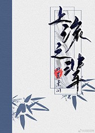 《上流之辈》