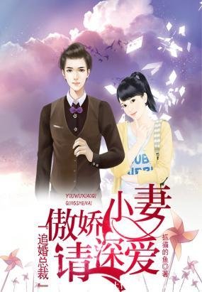 《圣星花样美男学院》