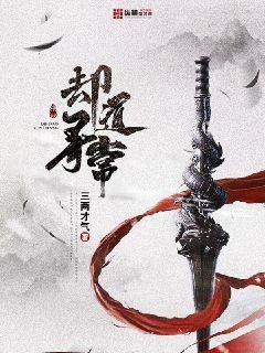 《却道寻常》