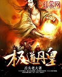 《足球修改器》