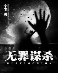《勾瘾》