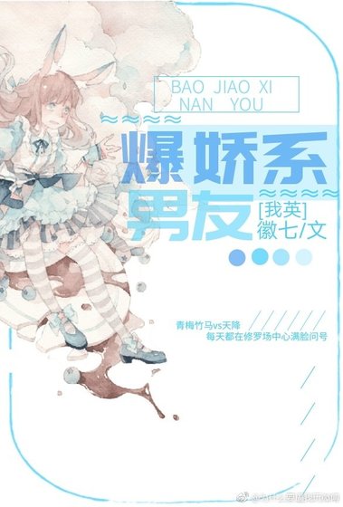 [我英]爆娇系男友