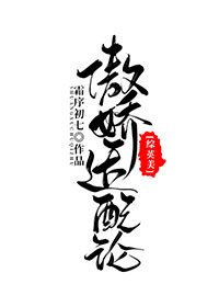 [综英美]傲娇适配论